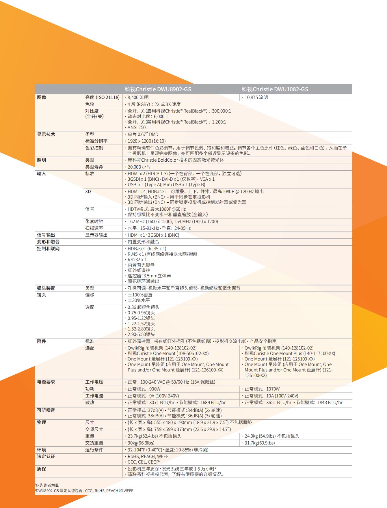 GS系列_03.jpg