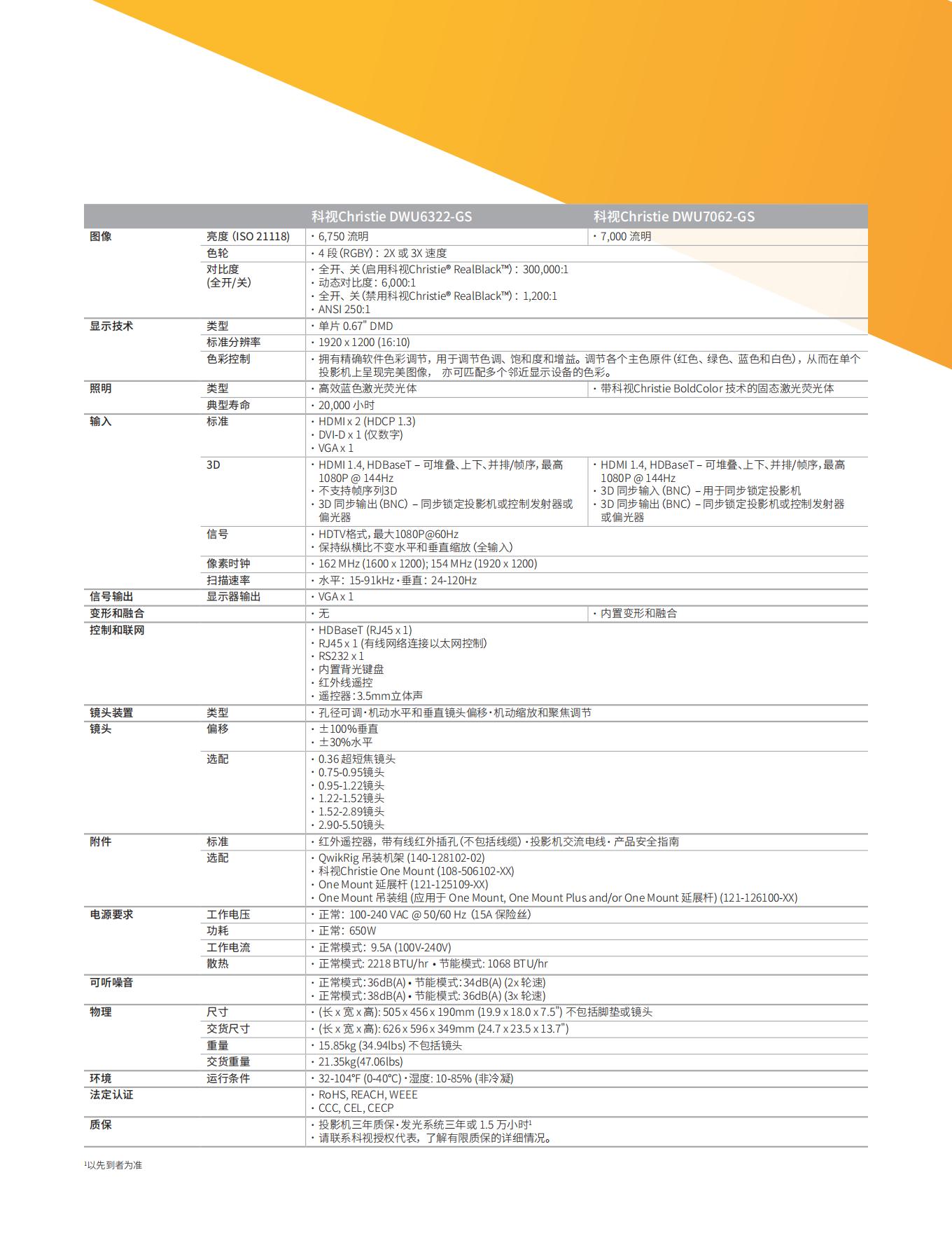 GS系列_02.jpg