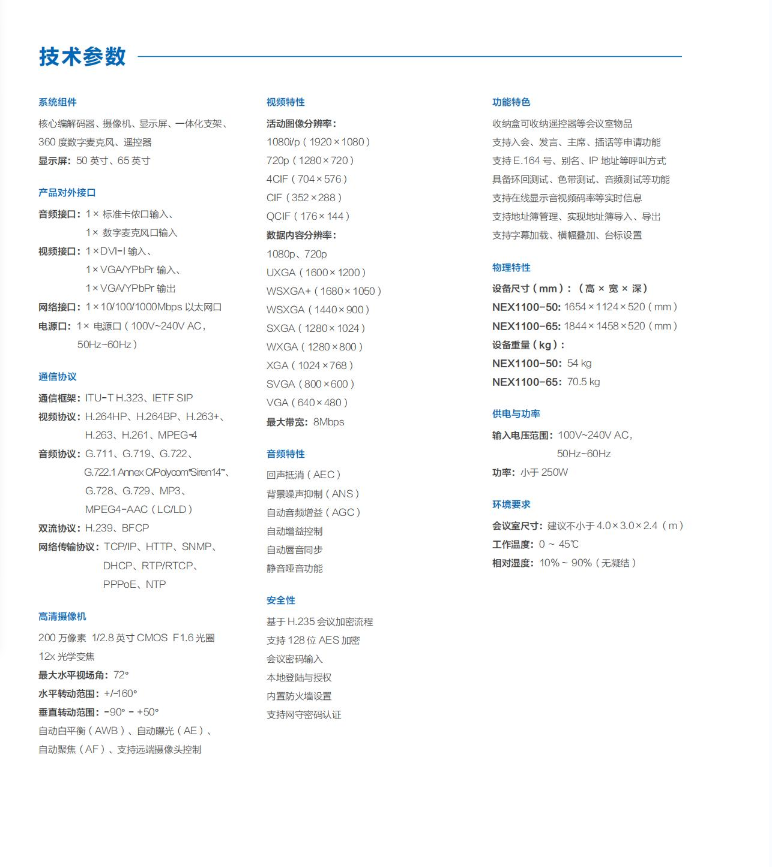 微信图片_20220322150656.png