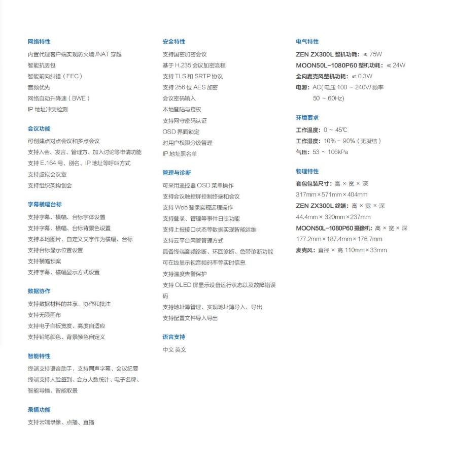微信图片_20220322151832.png