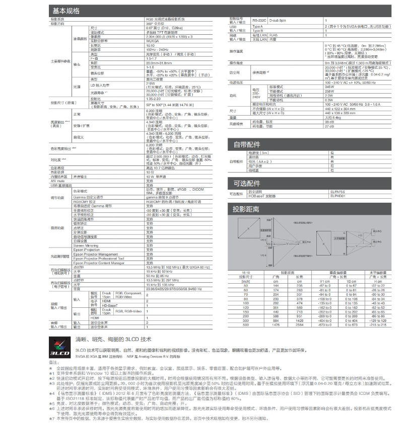 微信图片_202203221554042.png