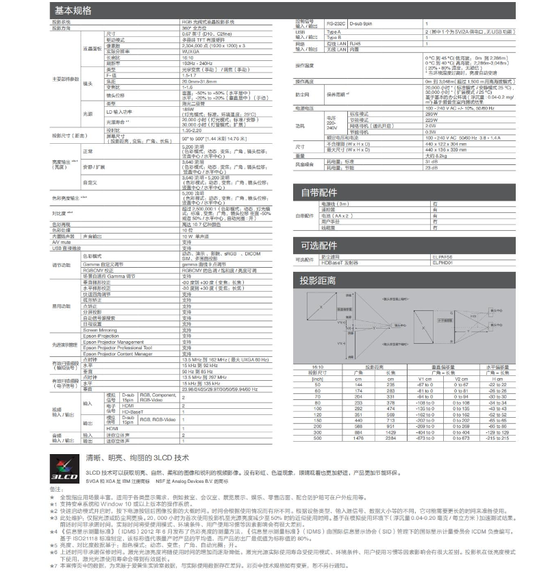 微信图片_20220322160619.png