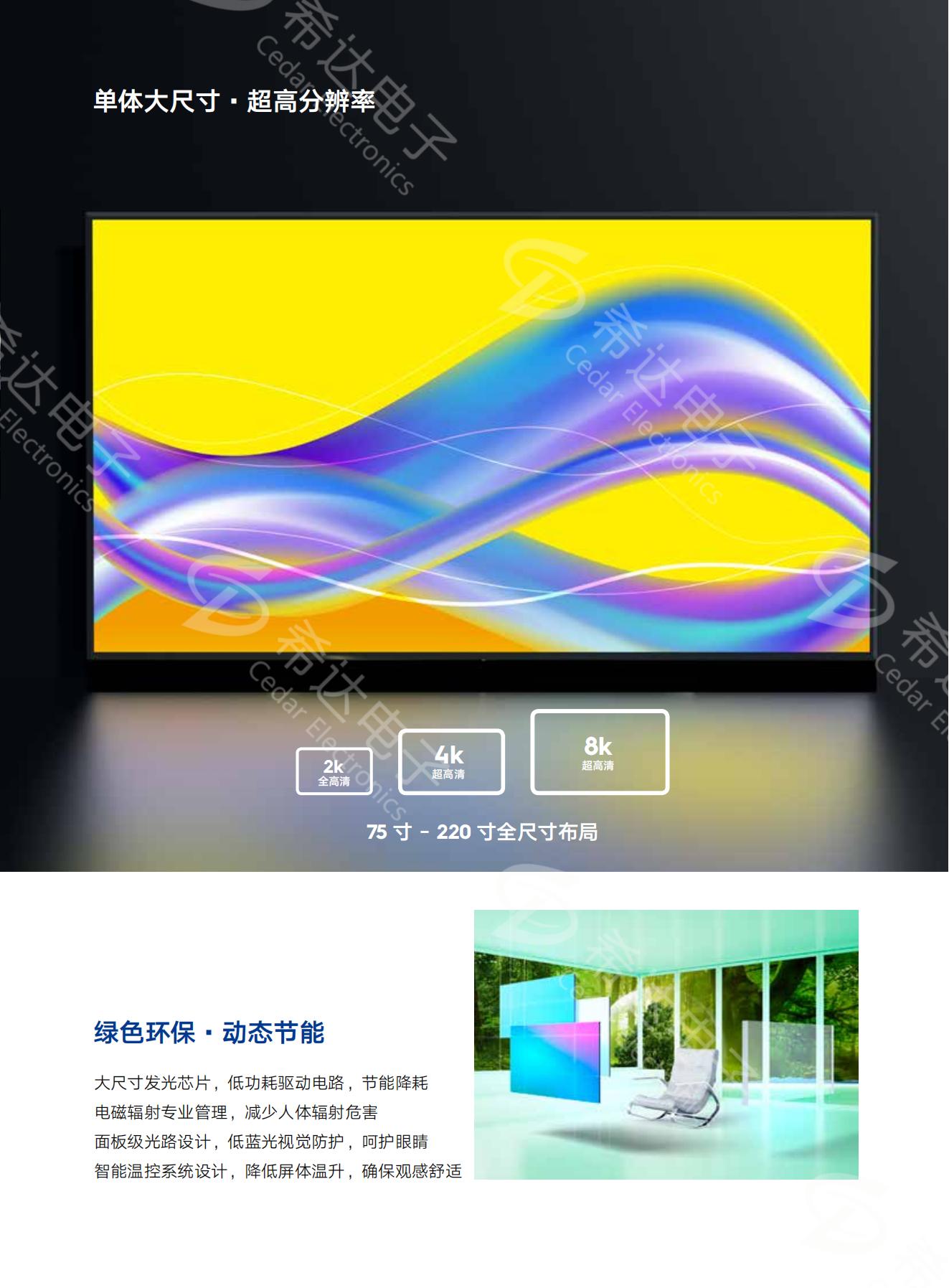 希达产品画册（水印版）_06.jpg