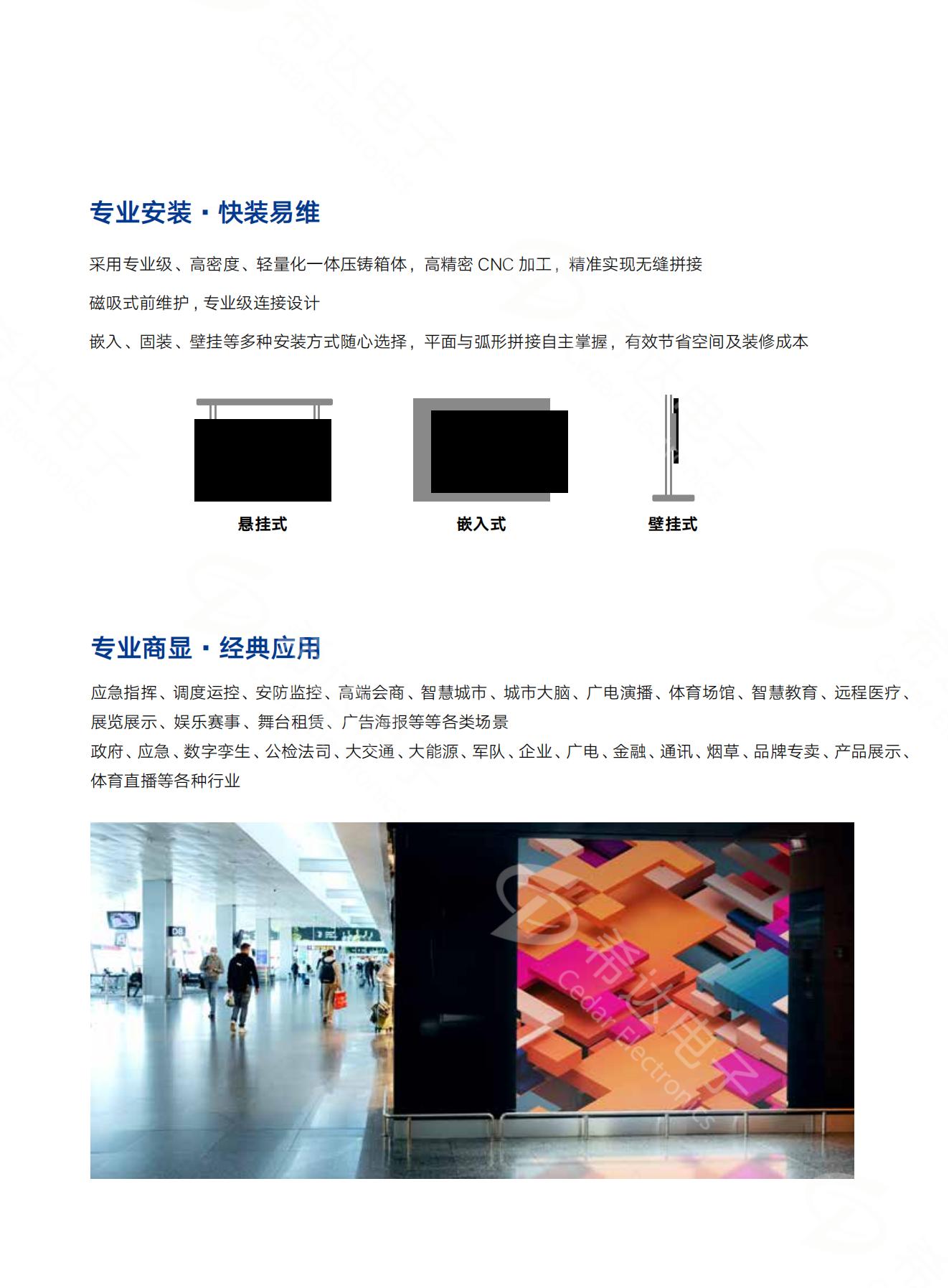 希达产品画册（水印版）_11.jpg