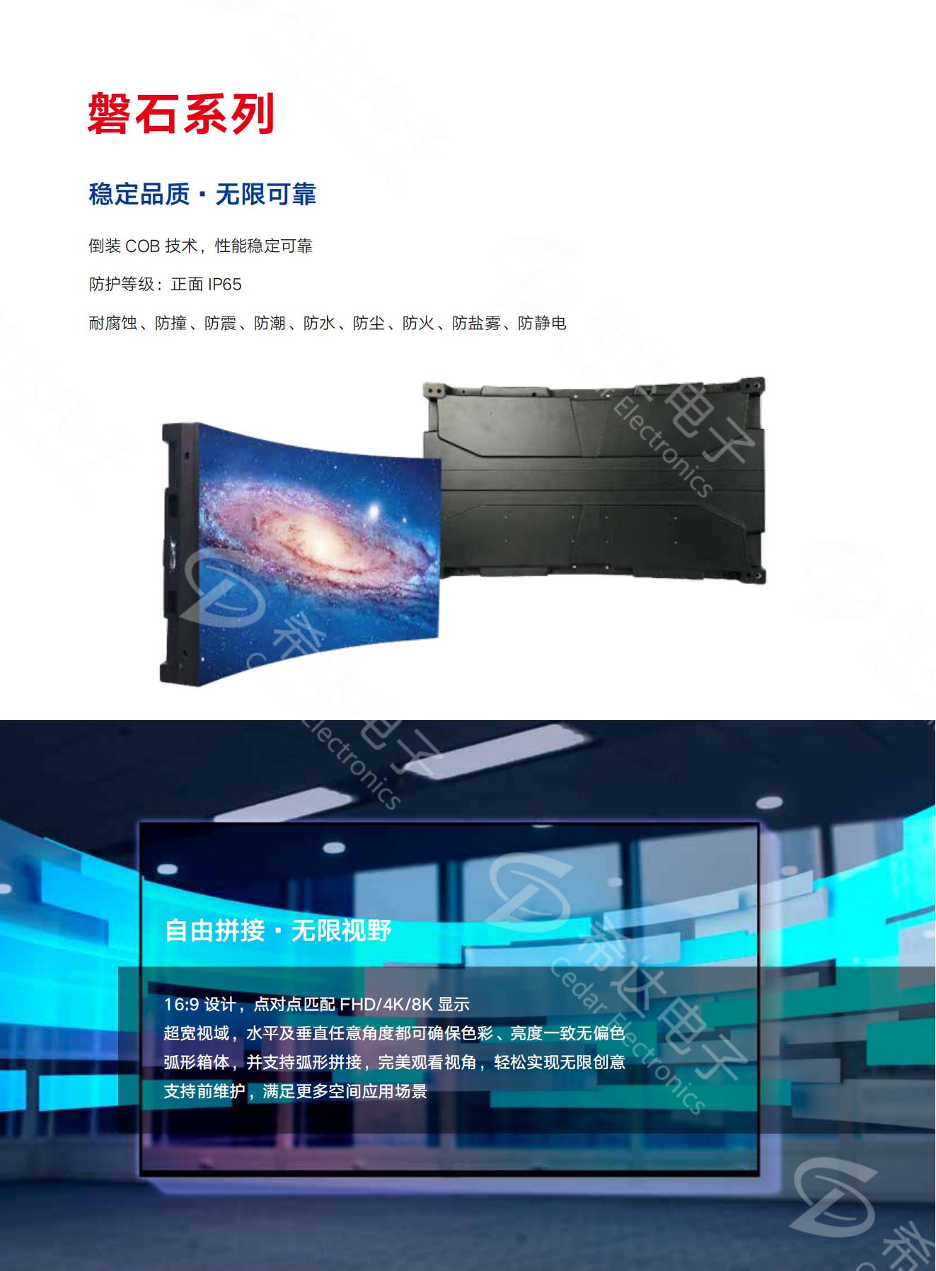 希达产品画册（水印版）_13.jpg