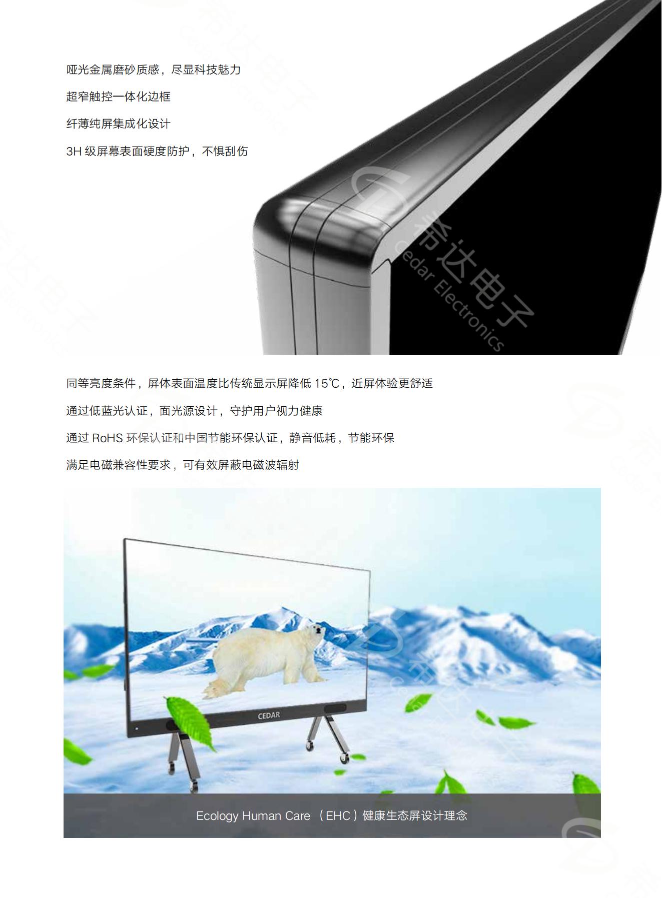 希达产品画册（水印版）_18.jpg