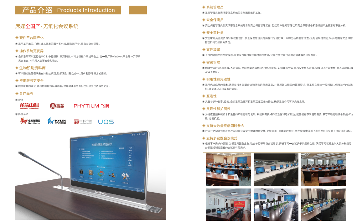 微信图片_202203241125411.png
