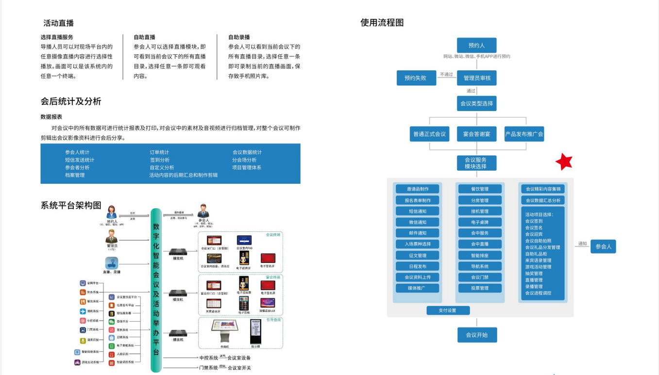 微信图片_202203241204406.png