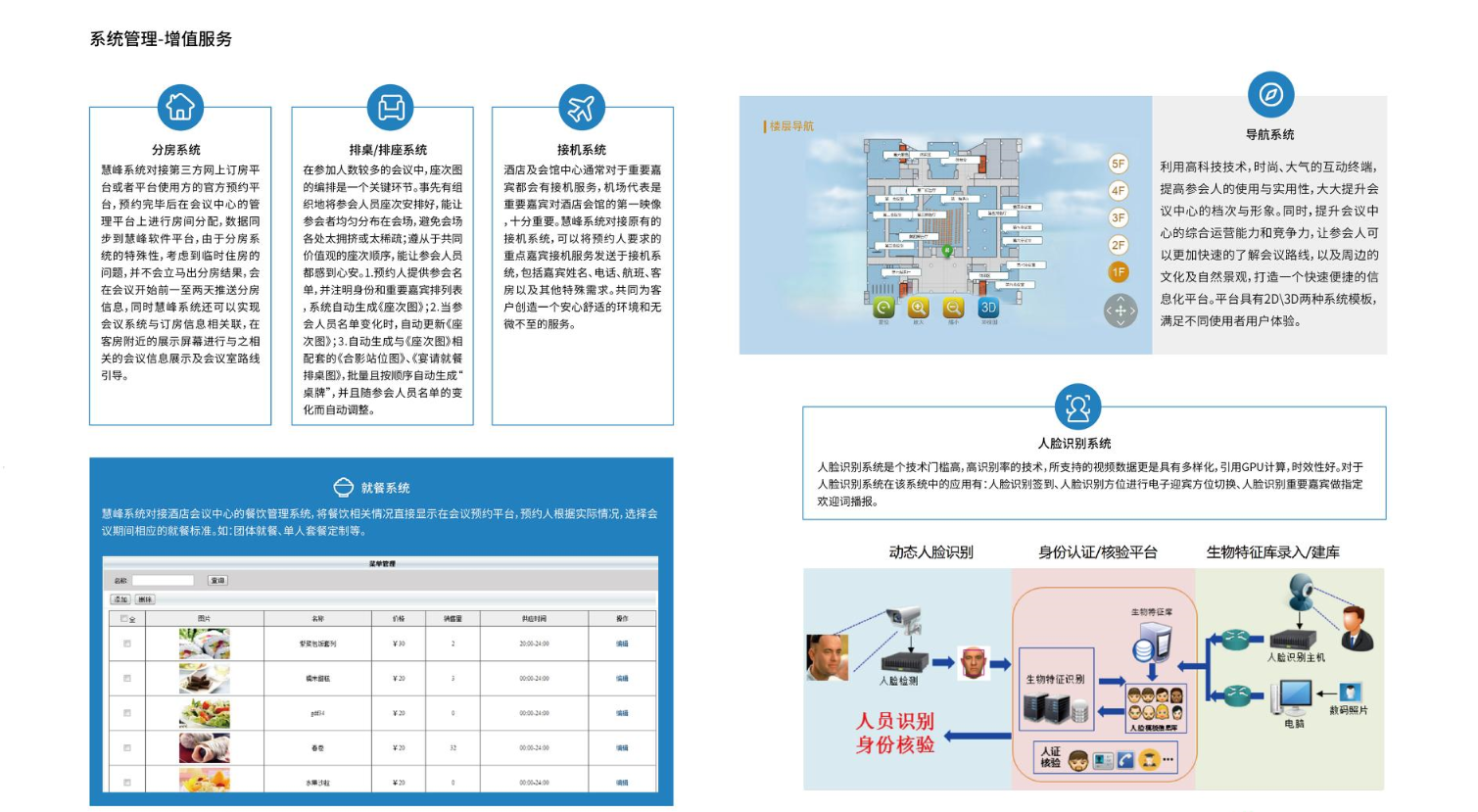 微信图片_202203241204405.png