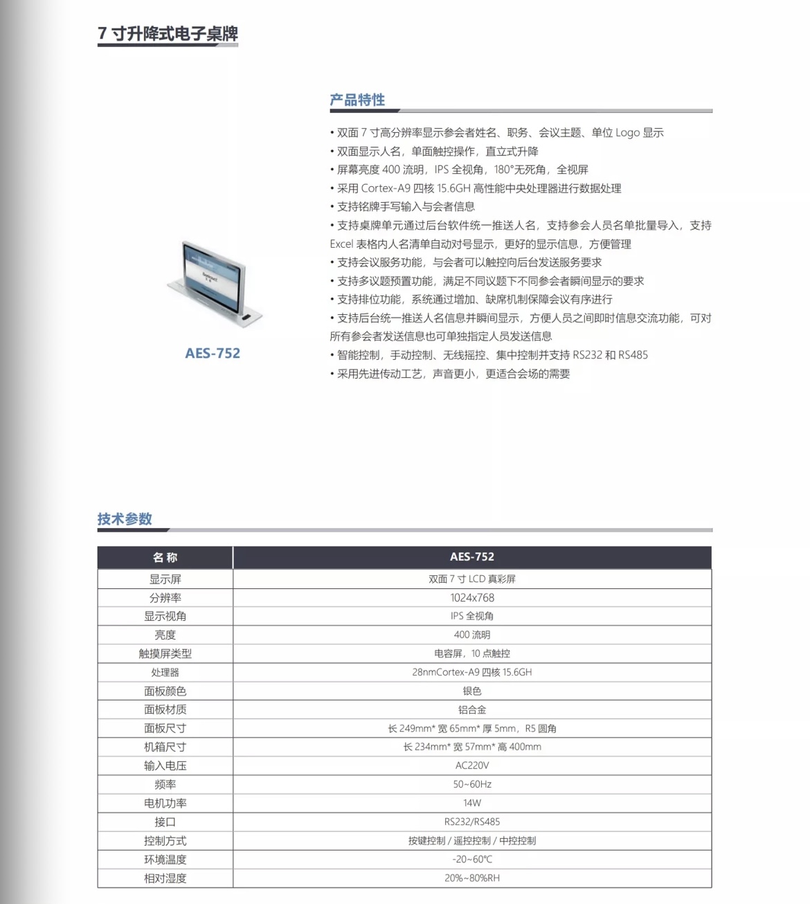 微信图片_202203241424354.jpg