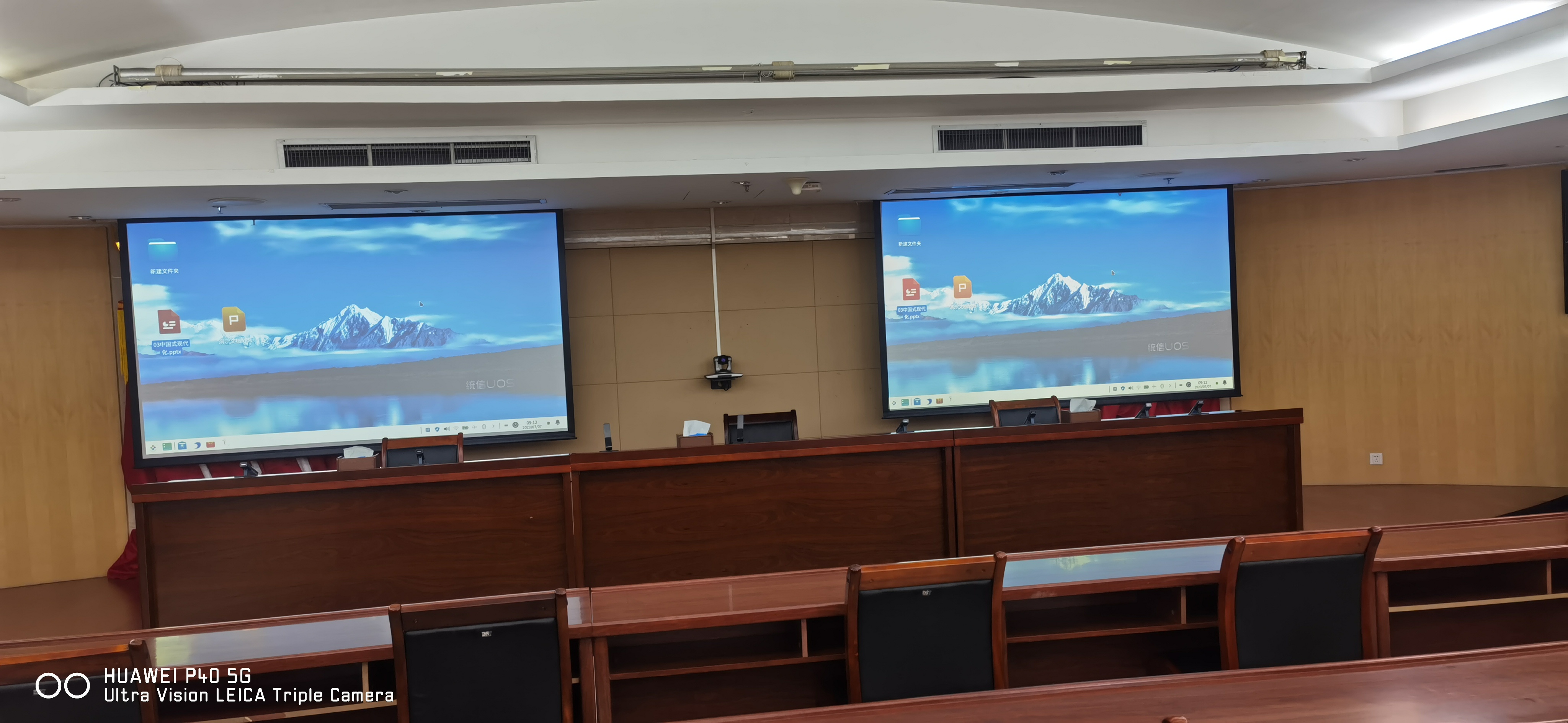 微信图片_20230707102310.jpg